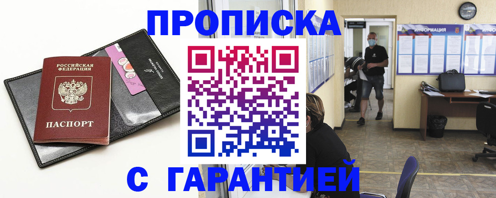 форма 3 в Чите